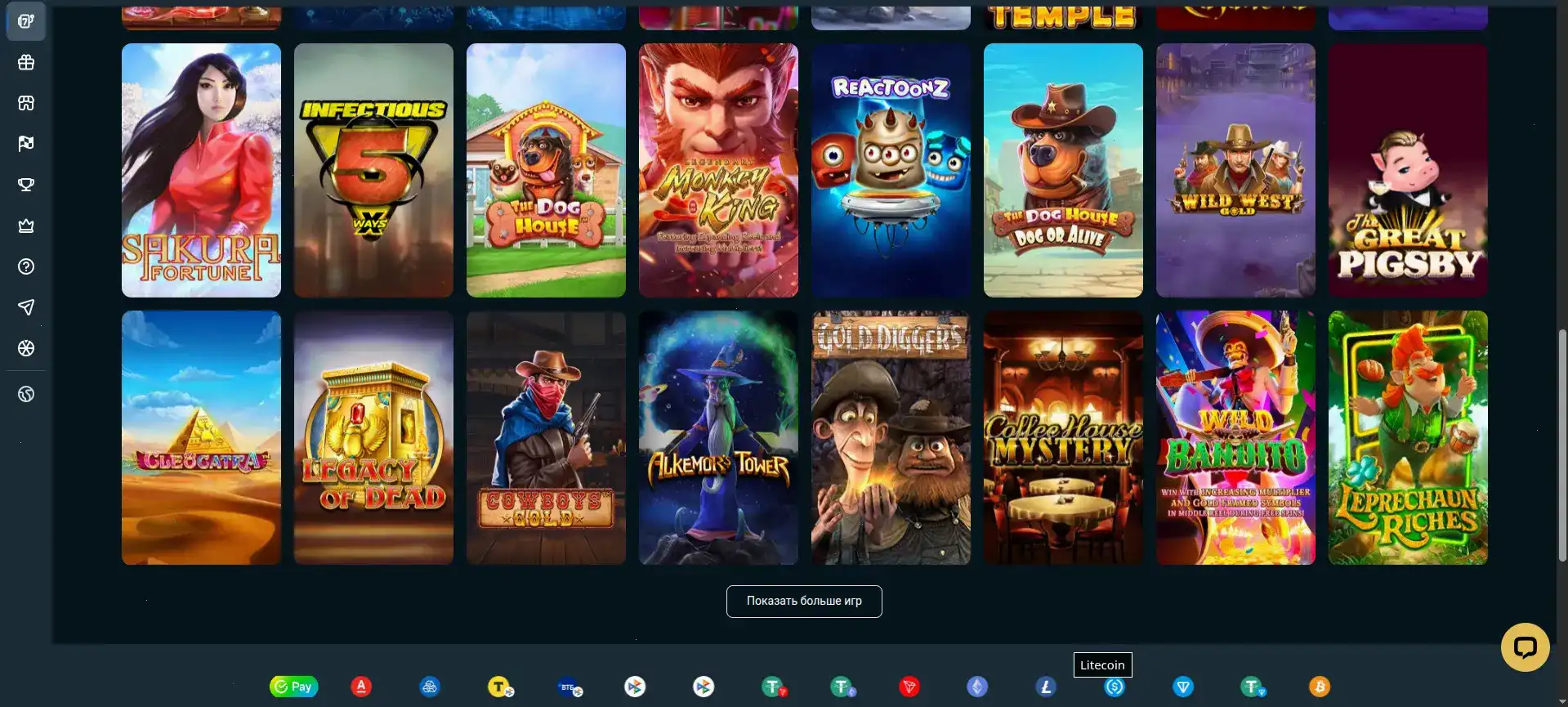 Бонусная программа Frank casino
